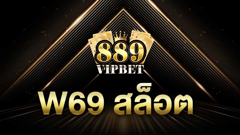 w69 สล็อต สุดยอดคู่มือเกมสล็อตออนไลน์ 889vipbet