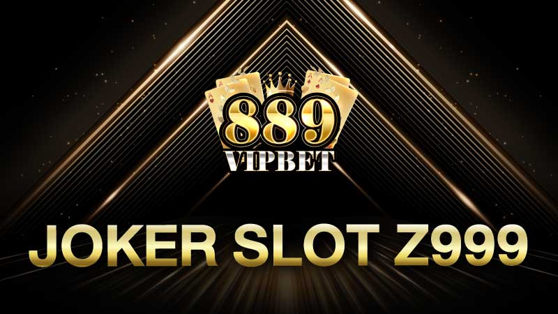 Joker Slot Z999 เว็บตรงเปิดใหม่ ท้าทายกว่าเดิมพร้อมเครดิตฟรี