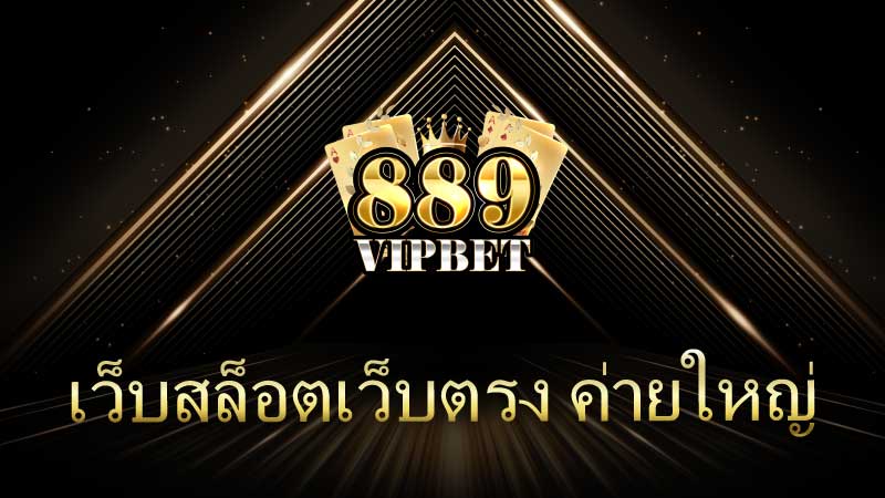 เว็บสล็อตเว็บตรง ค่ายใหญ่ เล่นคาสิโน slot666 สล็อตฟรี มีโบนัสฝากครั้งแรก