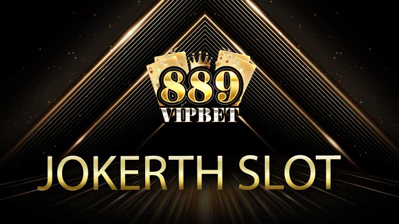 Jokerth Slot  โลกแห่งความสนุกและโอกาสในการชนะรางวัล