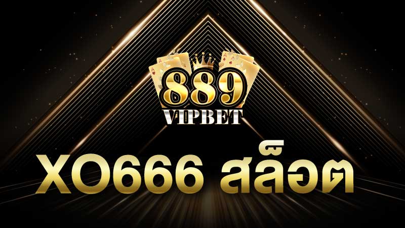 xo666 สล็อต แตกง่าย แตกสะบัด รับโบนัสใหญ่